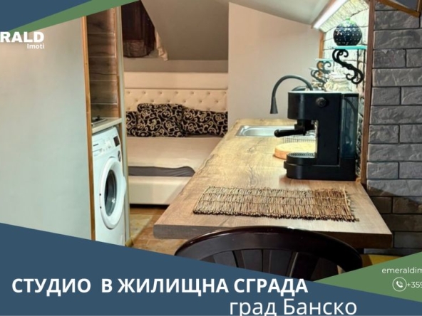 Едностаен апартамент в Банско - 37 кв.м за 865 €/кв.м - Снимка #1