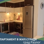 Тристаен апартамент в Разлог - 96 кв.м за 1511 €/кв.м - Снимка #1