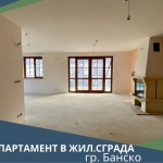 Тристаен апартамент в Банско - 147 кв.м за 691 €/кв.м - Снимка #1