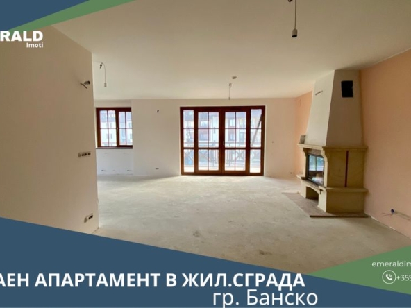 Тристаен апартамент в Банско - 147 кв.м за 691 €/кв.м - Снимка #1