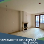 Двустаен апартамент в Разлог - 65 кв.м за 873 €/кв.м - Снимка #1