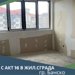 Едностаен апартамент в Банско - 55 кв.м за 1046 €/кв.м - Снимка #1