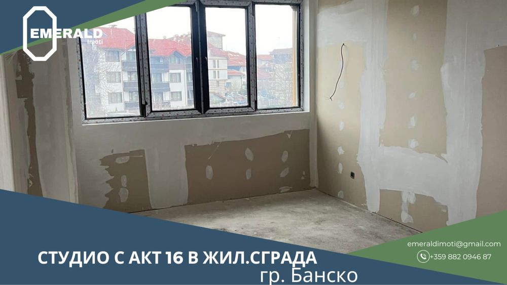 Едностаен апартамент в Банско - 55 кв.м за 1046 €/кв.м - Снимка #1