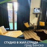 Едностаен апартамент в Банско - 58 кв.м за 699 €/кв.м - Снимка #1