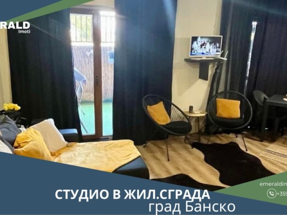 Едностаен апартамент в Банско - 58 кв.м за 699 €/кв.м - Снимка #1