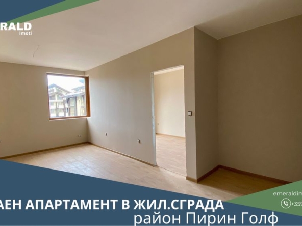 Двустаен апартамент в Разлог - 55 кв.м за 697 €/кв.м - Снимка #1
