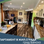 Тристаен апартамент в Банско - 135 кв.м за 1023 €/кв.м - Снимка #1