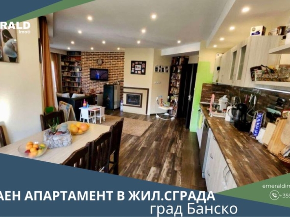 Тристаен апартамент в Банско - 135 кв.м за 1023 €/кв.м - Снимка #1