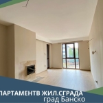 Тристаен апартамент в Разлог - 101 кв.м за 981 €/кв.м - Снимка #1