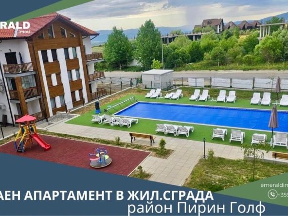 Двустаен апартамент в Разлог - 80 кв.м за 1238 €/кв.м - Снимка #1