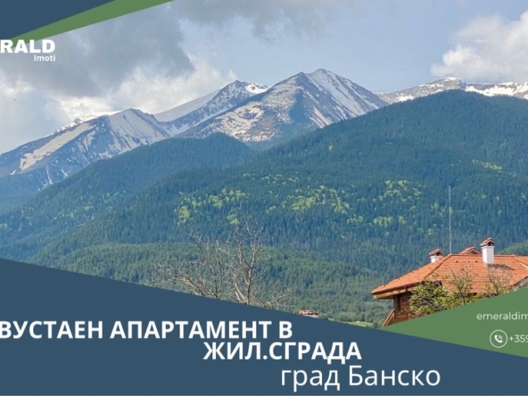 Двустаен апартамент в Банско - 54 кв.м за 1008 €/кв.м - Снимка #1