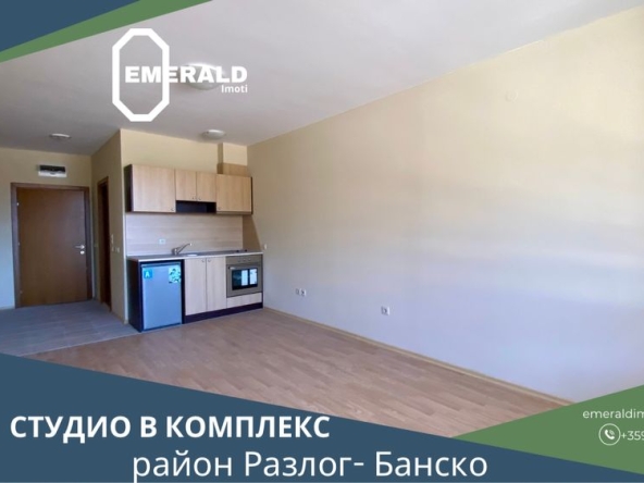 Едностаен апартамент в Банско - 46 кв.м за 609 €/кв.м - Снимка #1
