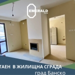 Двустаен апартамент в Банско - 70 кв.м за 815 €/кв.м - Снимка #1