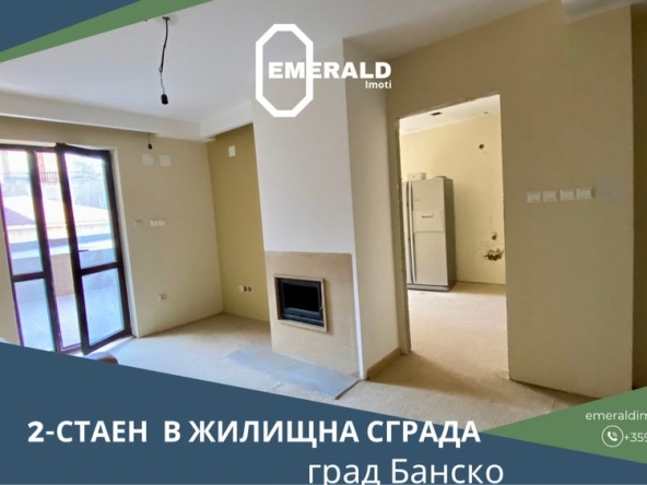 Двустаен апартамент в Банско - 70 кв.м за 815 €/кв.м - Снимка #1