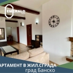 Двустаен апартамент в Банско - 100 кв.м за 1290 €/кв.м - Снимка #1