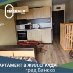 Едностаен апартамент в Банско - 40 кв.м за 1050 €/кв.м - Снимка #1