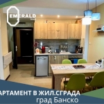 Двустаен апартамент в Банско - 70 кв.м за 915 €/кв.м - Снимка #1