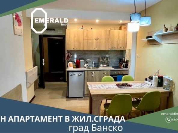 Двустаен апартамент в Банско - 70 кв.м за 915 €/кв.м - Снимка #1