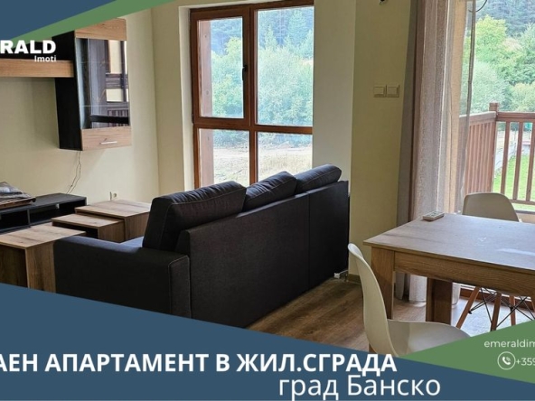 Двустаен апартамент в Разлог - 65 кв.м за 1047 €/кв.м - Снимка #1