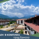 Двустаен апартамент в Банско - 67 кв.м за 1030 €/кв.м - Снимка #1