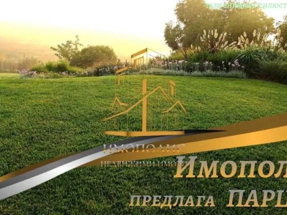 Парцел в Варна, м-т Боровец - юг - 626 кв.м за 21 €/кв.м - Снимка #1