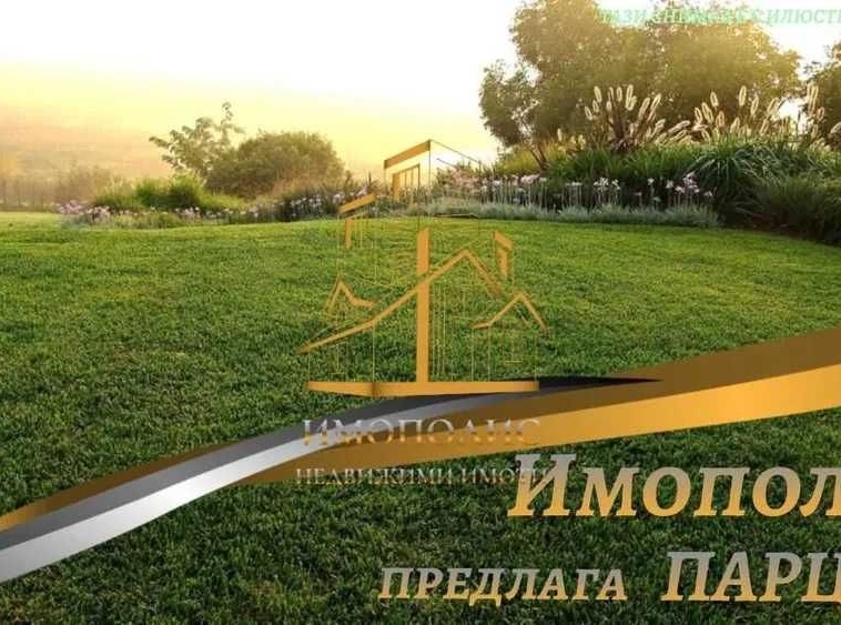 Парцел в Варна, м-т Франга Дере - 550 кв.м за 82 €/кв.м - Снимка #1