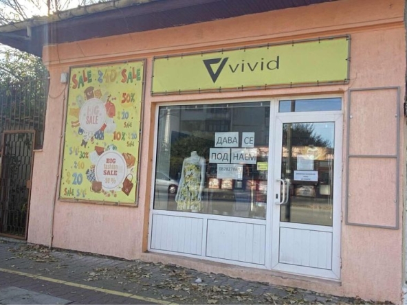 Магазин в Силистра, Малчика - 223 кв.м за 987 €/кв.м - Снимка #1