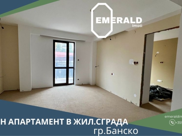 Двустаен апартамент в Банско - 77 кв.м за 1039 €/кв.м - Снимка #1