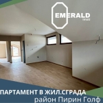 Тристаен апартамент в Банско - 83 кв.м за 716 €/кв.м - Снимка #1