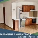 Тристаен апартамент в Разлог - 150 кв.м за 660 €/кв.м - Снимка #1