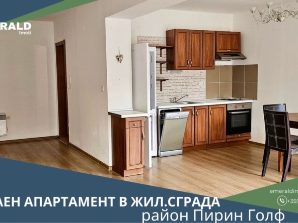 Тристаен апартамент в Разлог - 150 кв.м за 660 €/кв.м - Снимка #1