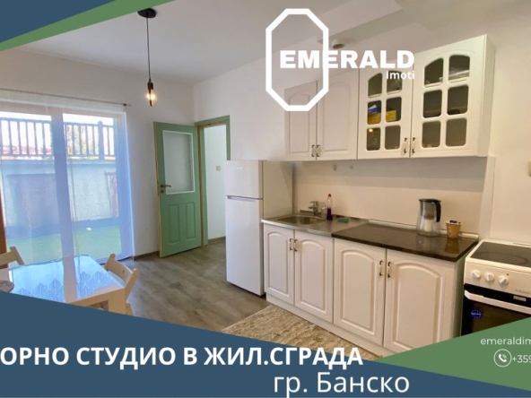Едностаен апартамент в Банско - 54 кв.м за 548 €/кв.м - Снимка #1