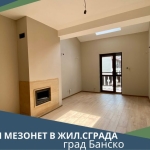 Мезонет в Разлог - 75 кв.м за 867 €/кв.м - Снимка #1