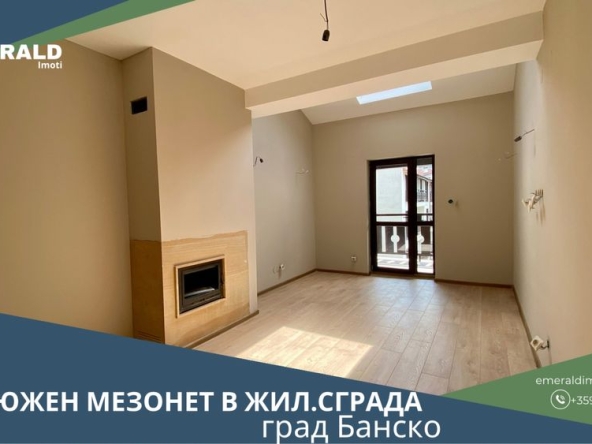 Мезонет в Разлог - 75 кв.м за 867 €/кв.м - Снимка #1