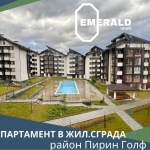 Двустаен апартамент в Банско - 55 кв.м за 446 €/кв.м - Снимка #1