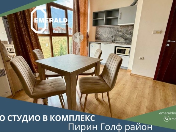 Едностаен апартамент в Разлог - 52 кв.м за 540 €/кв.м - Снимка #1