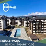Тристаен апартамент в Банско - 79 кв.м за 345 €/кв.м - Снимка #1