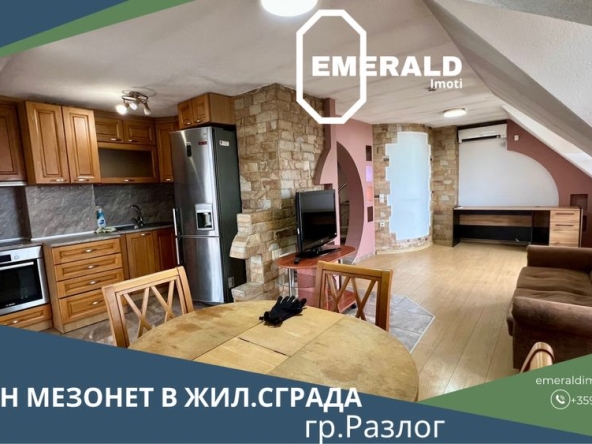 Мезонет в Разлог - 169 кв.м за 743 €/кв.м - Снимка #1