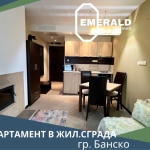 Едностаен апартамент в Банско - 40 кв.м за 561 €/кв.м - Снимка #1