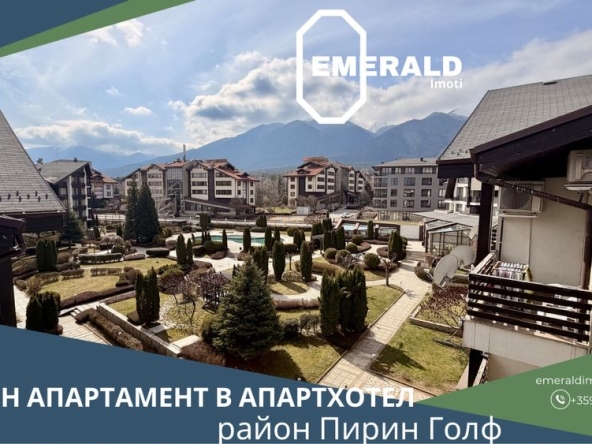 Двустаен апартамент в Банско - 81 кв.м за 612 €/кв.м - Снимка #1