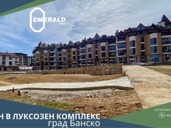 Двустаен апартамент в Разлог - 86 кв.м за 638 €/кв.м - Снимка #1