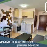 Двустаен апартамент в Разлог - 48 кв.м за 553 €/кв.м - Снимка #1