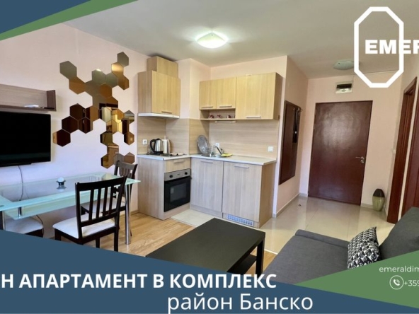 Двустаен апартамент в Разлог - 48 кв.м за 553 €/кв.м - Снимка #1