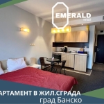 Едностаен апартамент в Банско - 40 кв.м за 663 €/кв.м - Снимка #1