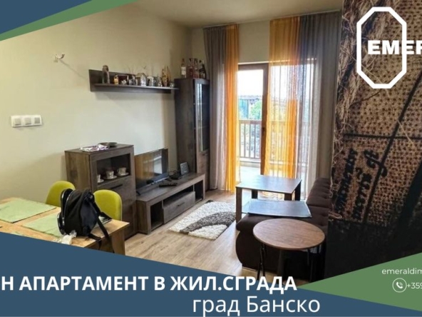 Двустаен апартамент в Банско - 59 кв.м за 666 €/кв.м - Снимка #1