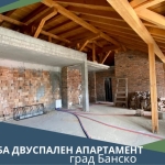 Тристаен апартамент в Банско - 148 кв.м за 1000 €/кв.м - Снимка #1