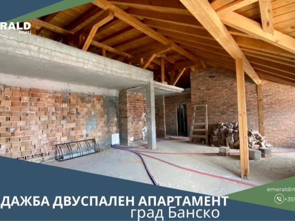 Тристаен апартамент в Банско - 148 кв.м за 1000 €/кв.м - Снимка #1