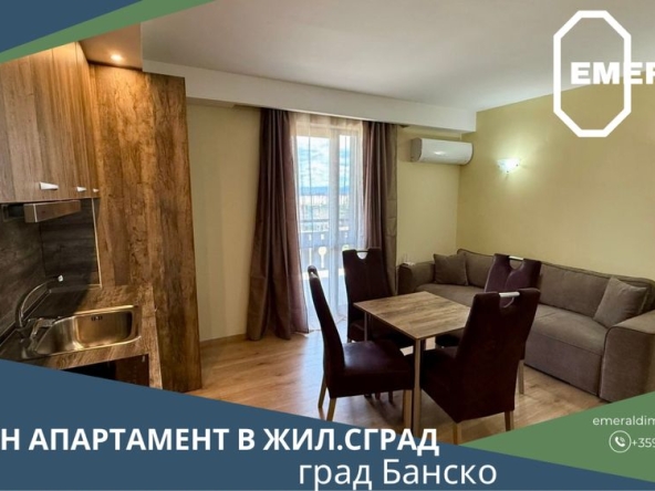 Тристаен апартамент в Банско - 90 кв.м за 5497 €/кв.м - Снимка #1