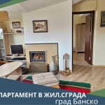 Тристаен апартамент в Банско - 95 кв.м за 526 €/кв.м - Снимка #1