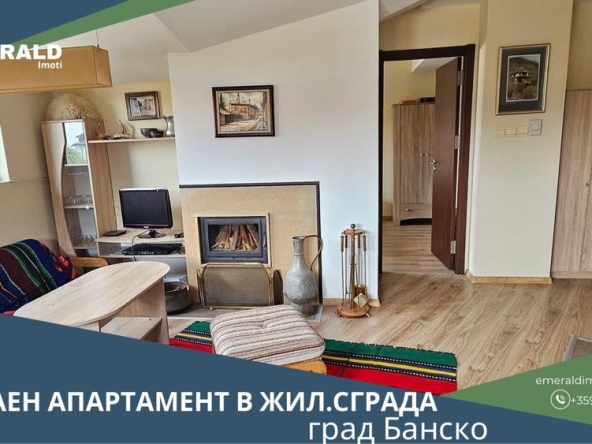 Тристаен апартамент в Банско - 95 кв.м за 526 €/кв.м - Снимка #1